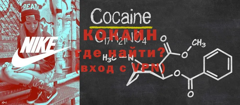 COCAIN Перу  Тольятти 