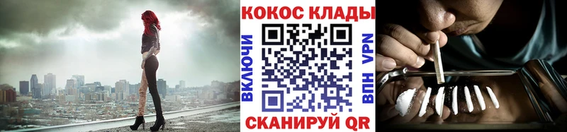 Cocaine Перу закладка OMG рабочий сайт Тольятти