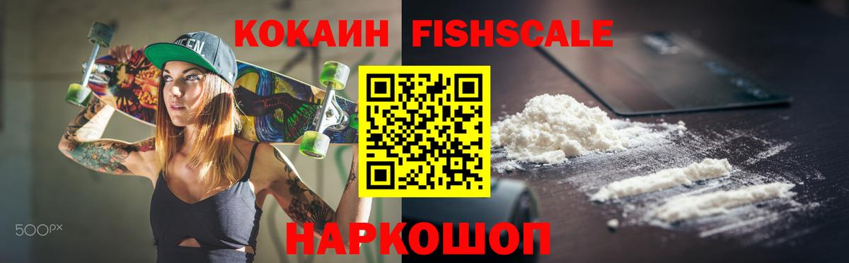 Тольятти  КОКАИН 98%  COCAIN 97%  Вход с VPN 