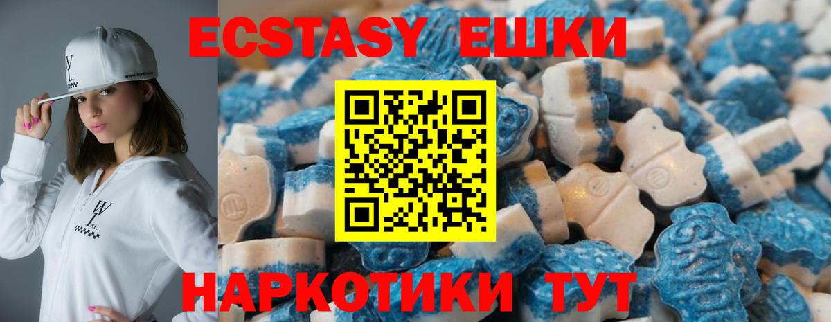 Ecstasy Philipp Plein  Вход с VPN  Экстази  Тольятти 