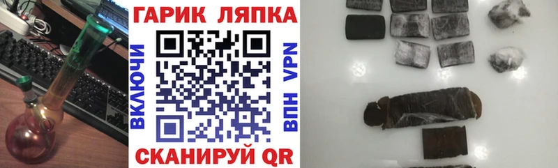 ГАШИШ 40% ТГК  купить наркотики цена  Тольятти 