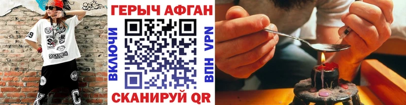 mega маркетплейс  Тольятти  ГЕРОИН Heroin 