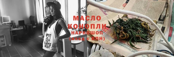 экстази Магадан