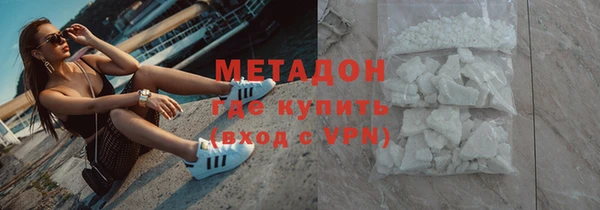 эйфоретик Майский