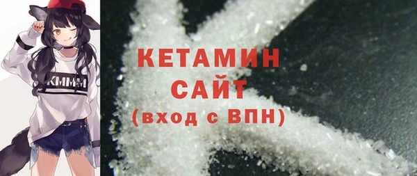 мефедрон VHQ Магас