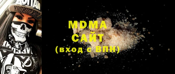 мефедрон VHQ Магас