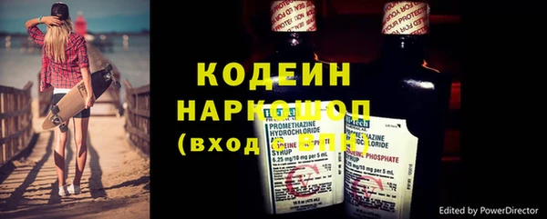 эйфоретик Майский