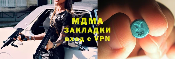 экстази Магадан