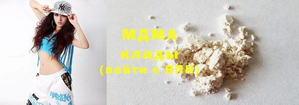 мефедрон VHQ Магас