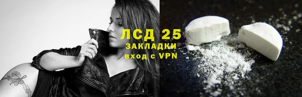 экстази Магадан