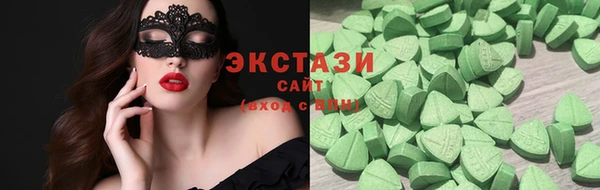 экстази Магадан