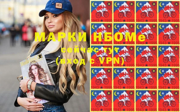 эйфоретик Майский