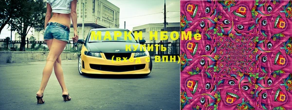 мефедрон VHQ Магас