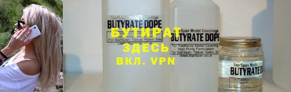 мефедрон VHQ Магас