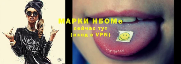 мефедрон VHQ Магас