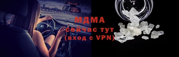 экстази Магадан