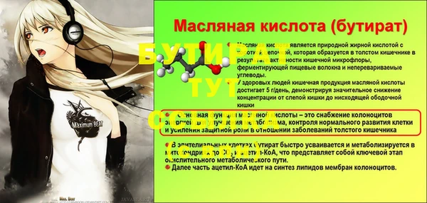 экстази Магадан
