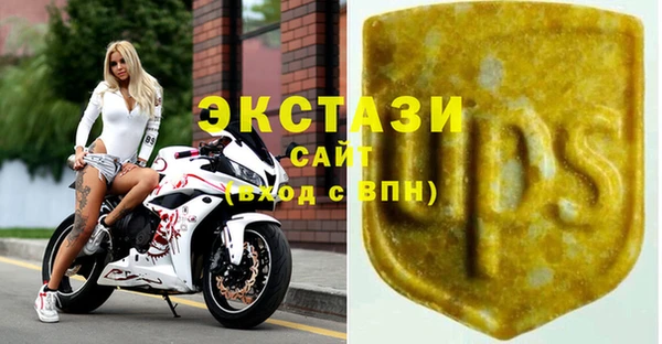 мефедрон VHQ Магас