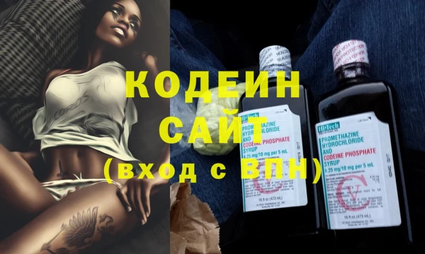 мефедрон VHQ Магас