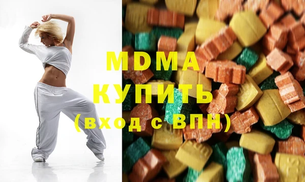 эйфоретик Майский