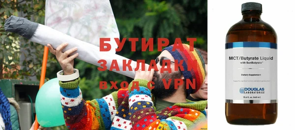 эйфоретик Майский