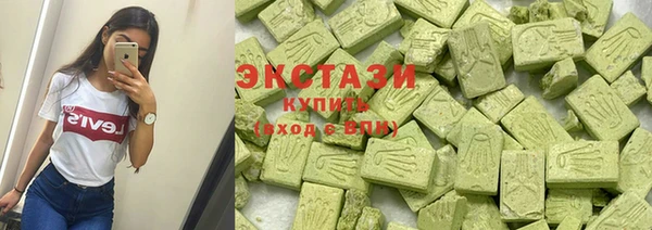 экстази Магадан