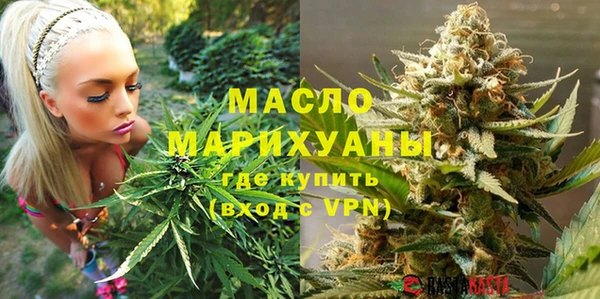 мефедрон VHQ Магас