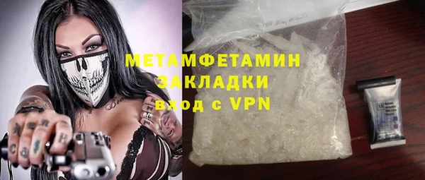 эйфоретик Майский