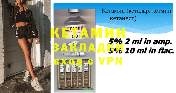 мефедрон VHQ Магас