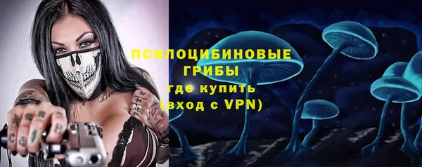 экстази Магадан