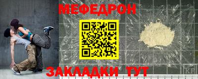 mdpv Донской