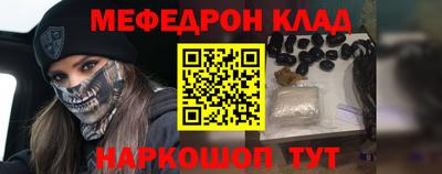mdpv Донской