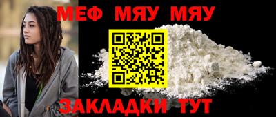 каннабис Донецк