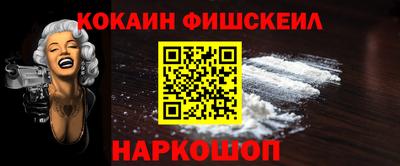 каннабис Донецк
