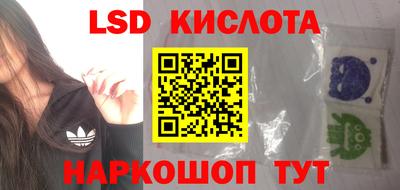каннабис Донецк