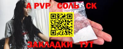 каннабис Донецк