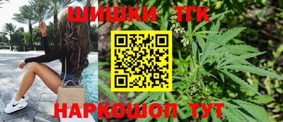 каннабис Донецк