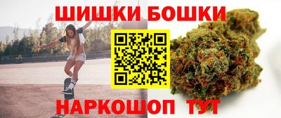 каннабис Донецк