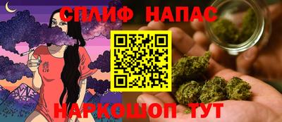 каннабис Донецк
