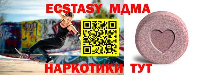 прущий лед Дубна