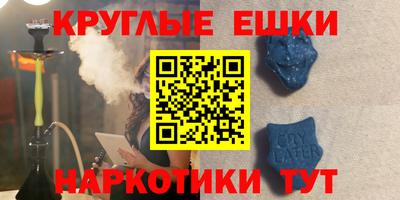 каннабис Донецк