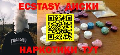 каннабис Донецк
