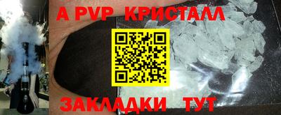 прущий лед Дубна