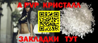 каннабис Донецк