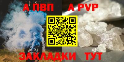 каннабис Донецк