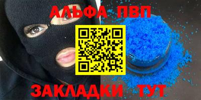 mdpv Донской