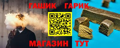 каннабис Донецк