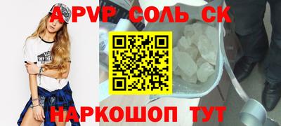 каннабис Донецк