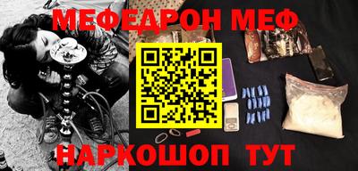 каннабис Донецк