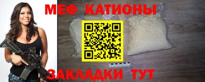 каннабис Донецк